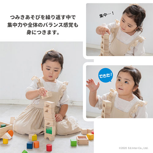 積木・つみき・木のおもちゃ・木製おもちゃ・オモチャ・1.5歳・1歳半・2歳・3歳・4歳・5歳・6歳・タイヤ付き木箱・収納・音が鳴る・男の子・女の子