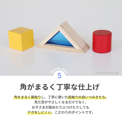 積木・つみき・木のおもちゃ・木製おもちゃ・オモチャ・1.5歳・1歳半・2歳・3歳・4歳・5歳・6歳・タイヤ付き木箱・収納・音が鳴る・男の子・女の子