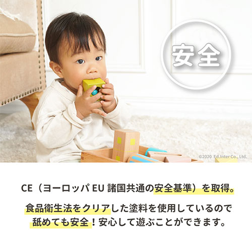 積木・つみき・木のおもちゃ・木製おもちゃ・オモチャ・1.5歳・1歳半・2歳・3歳・4歳・5歳・6歳・タイヤ付き木箱・収納・音が鳴る・男の子・女の子