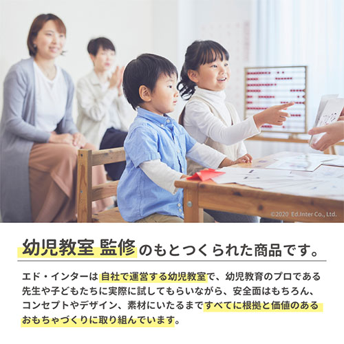 積木・つみき・木のおもちゃ・木製おもちゃ・オモチャ・1.5歳・1歳半・2歳・3歳・4歳・5歳・6歳・タイヤ付き木箱・収納・音が鳴る・男の子・女の子