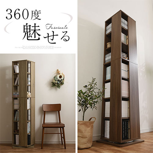 本棚 回転 漫画 ラック 収納 回転ラック おしゃれ 360度回転 本棚 収納棚 収納家具 縦長 スリム ブックシェルフ マンガ収納 回転式 木目調 マガジンラック 北欧 回転式本棚 7段 コミック Cd Dvd ラック 棚 木製 大容量 約 幅40 高さ160 ホワイト オーク ウォールナット