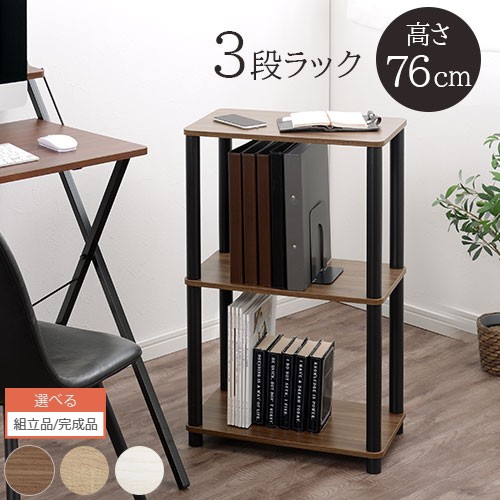 楽天市場】[IKEA/イケア/通販]PLATSA プラッツァ オープンシェルフ