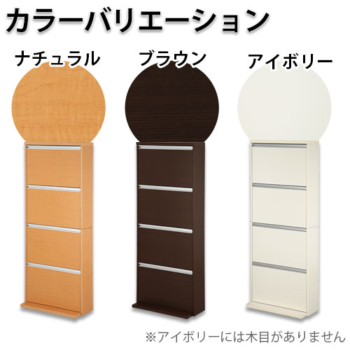 シューズラック 国産 薄型 下駄箱 シンプル インテリア 日本製 省スペース 国産 省スペース シューズボックス 木製 靴箱 おしゃれ スリム 靴入れ 玄関収納 スリッパ収納 収納庫 インテリア 家具 キッズ 子供 ラック Getabaco アイボリー ナチュラル ブラウン Model