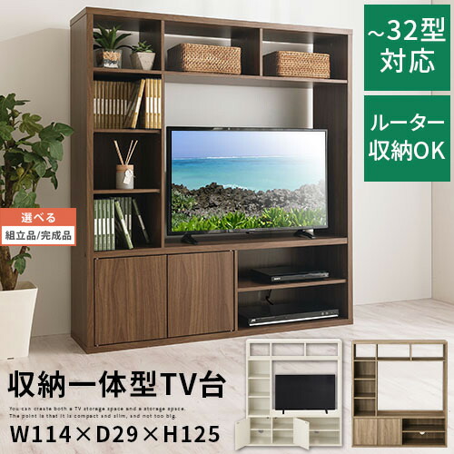 ラダーシェルフ　テレビ台　本棚　ディスプレイ棚　キッチンボード z220602tm1401m.jpg