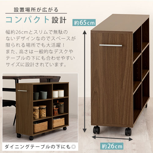 本棚 キャスター付き 押入れ収納 棚 収納ボックス スリム 押し入れ