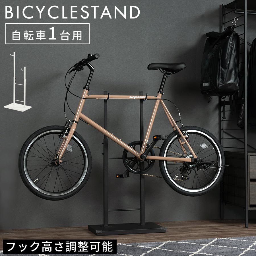 楽天市場】サイクルラック フック高さ調節可能 自転車 2台用