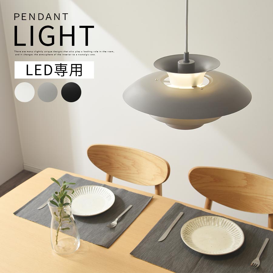 楽天市場】【数量限定特別価格提供品】ENDO 遠藤照明 LEDペンダント