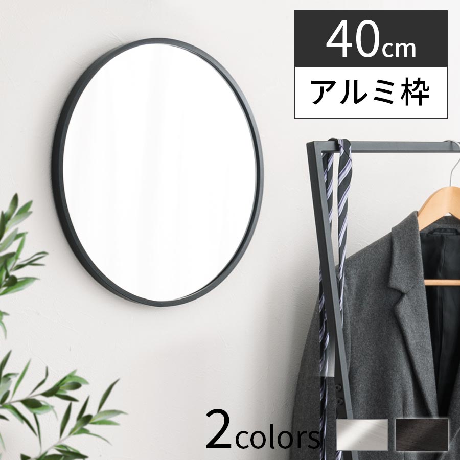 GMET380L○壁掛けミラー ウォールミラー 鏡 姿見 シンプルモダン 木製