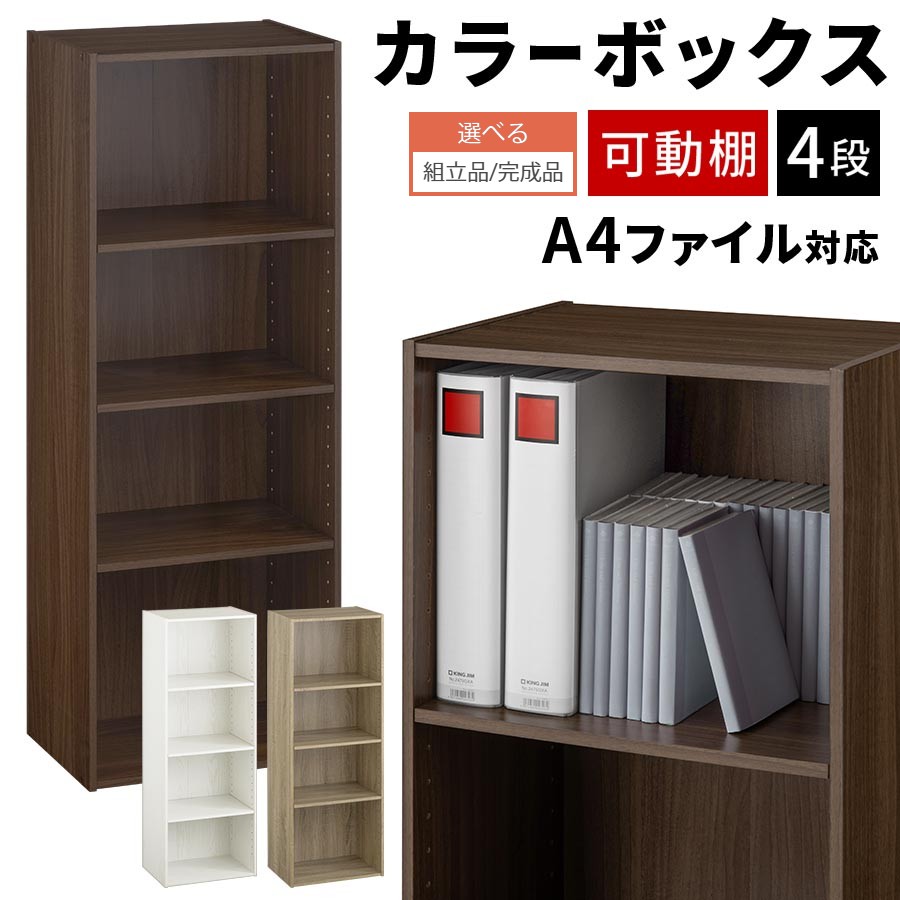 楽天市場】レターケース A4 収納 木製レターケース