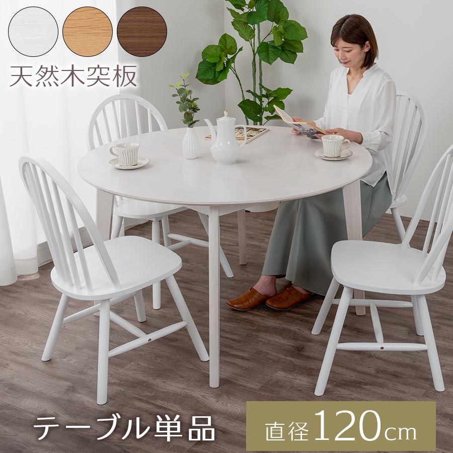 父の日特集 2026