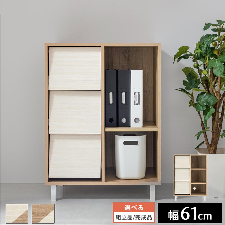 テレビ台 ハイタイプ 約 幅60cm TVボード ルーター 収納 キャビネット プリンター 収納棚 扉付き 引き出し 脚付き 木製 スチール脚 ラック リビングキャビネット テレビボード テレビ台・リビングボード おしゃれ 【組立品/完成品が選べる】 TVB018129