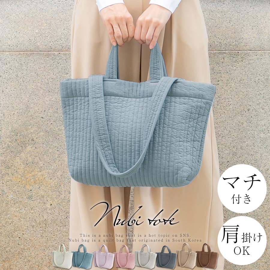 楽天市場】ショルダーバッグ 布 キルティングバッグ イブル