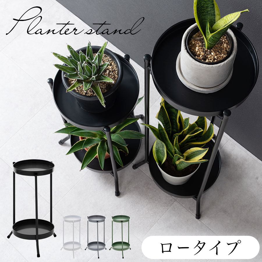IKEA イケア　オリヴブラード プラントスタンド　2個セット IKEA イケア オリヴブラード プラントスタンド 室内/屋外用 2個