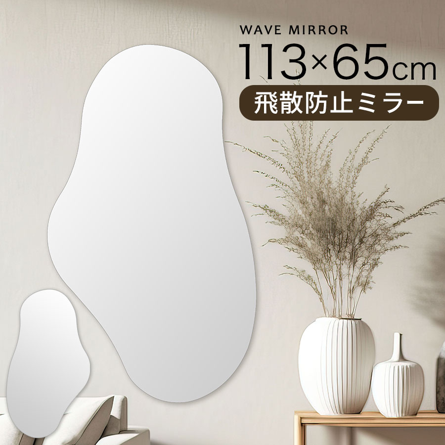 父の日特集 2026