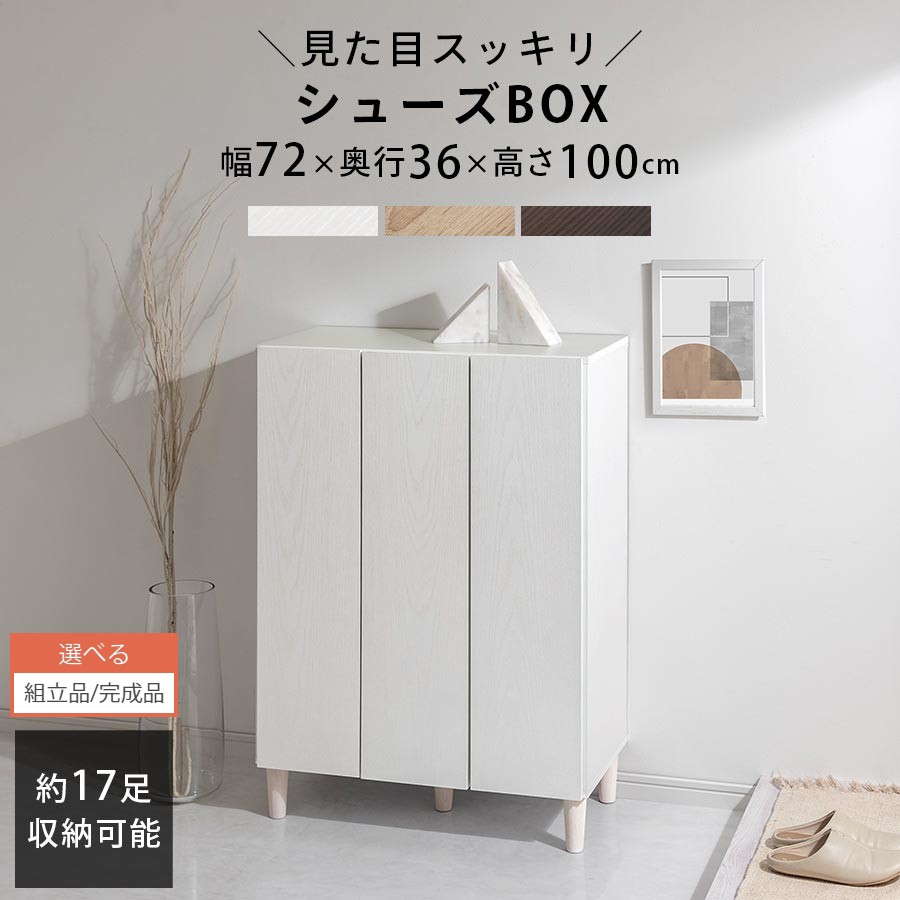 父の日特集 2026