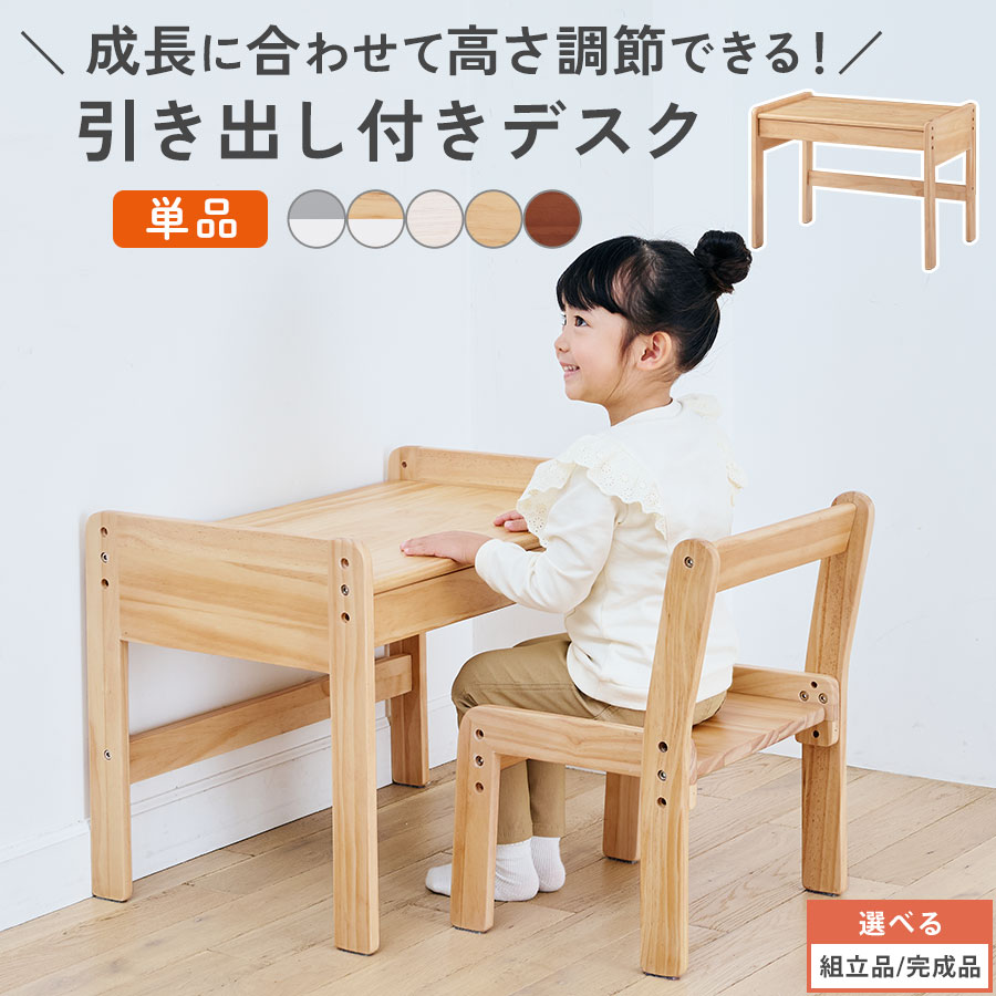 父の日特集 2026
