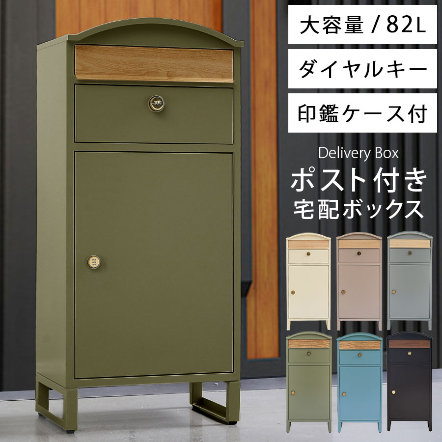 父の日特集 2026