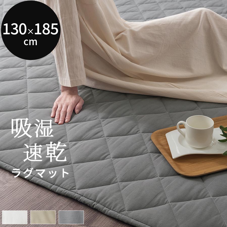 ◇OUTLET 未使用 高級 麻/天然素材 ラグマット
