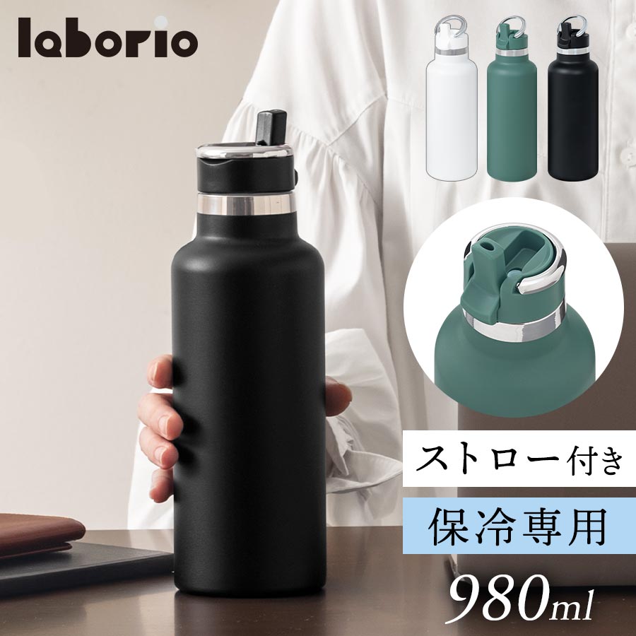 楽天市場】魔法瓶 水筒 450ml 保冷 保温 直飲み 氷 ステンレス