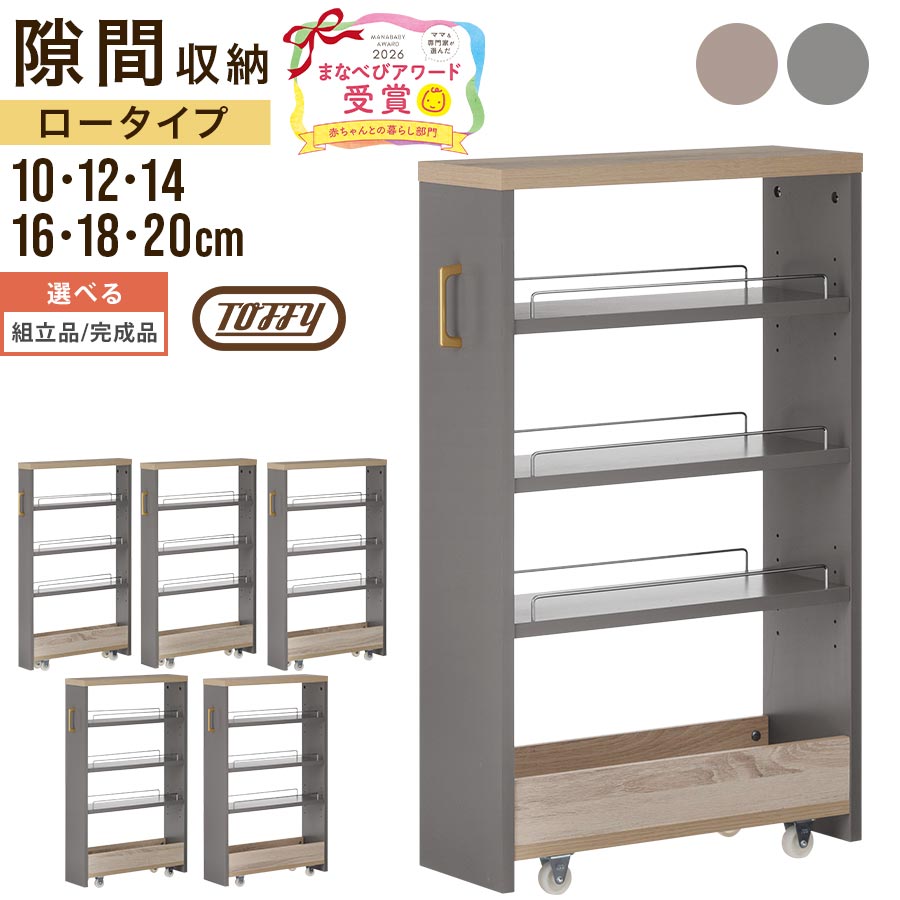 父の日特集 2026