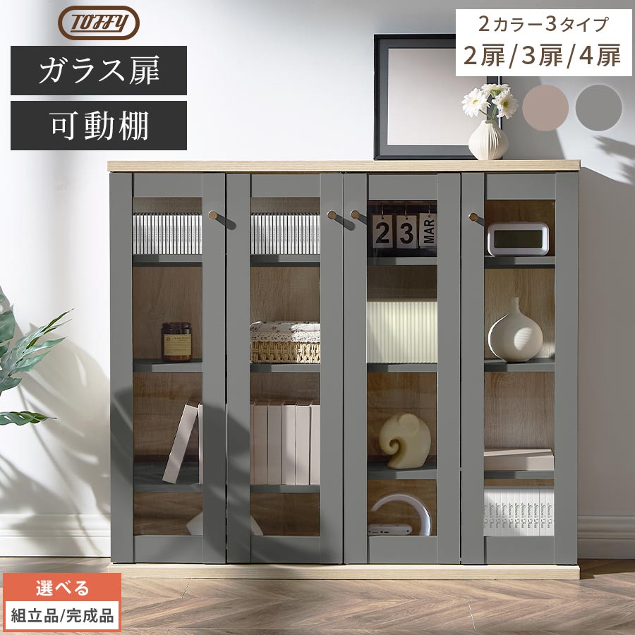 父の日特集 2026