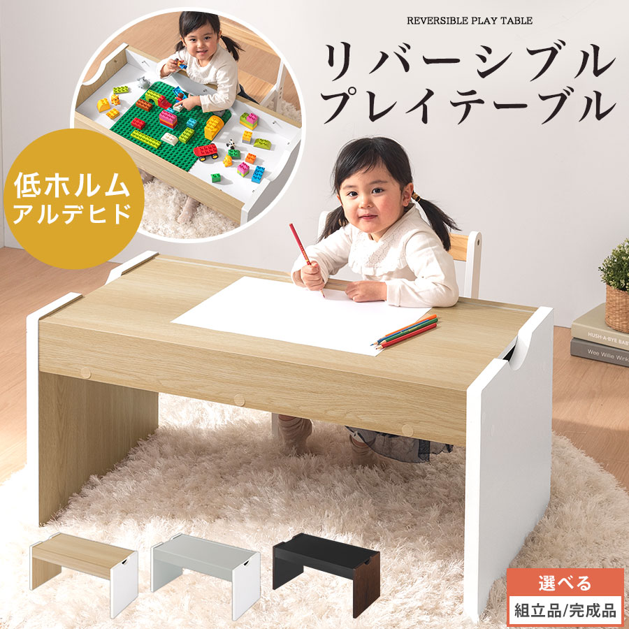 楽天市場】木のおもちゃ プラントイ Plantoys ラウンドテーブル