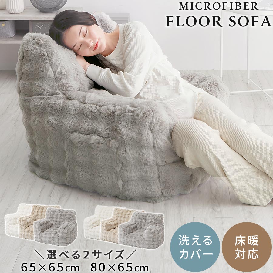 引っ敷き特集