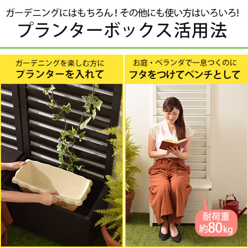 プランター付きフェンス フェンス 付き 椅子 フェンス 収納庫 トレリス 園芸 ラティス いす クーポンで1 000円引き プランター プランターbox フェンス 目隠し ラティスフェンス アルミ製 トレリス 付き 収納ボックス エクステリア ガーデニング ベンチ プランター プランター付きフェンス フェンス 付き 椅子 フェンス 収納庫 トレリス 園芸 ラティス いす クーポンで1 000円引き プランター プランターbox フェンス 目隠し ラティスフェンス アルミ製 トレリス 付き 収納ボックス エクステリア ガーデニング ベンチ プランター