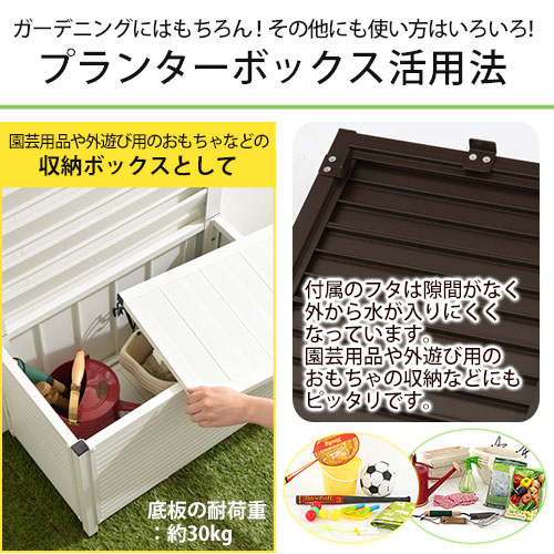プランター付きフェンス フェンス 付き 椅子 フェンス 収納庫 トレリス 園芸 ラティス いす クーポンで1 000円引き プランター プランターbox フェンス 目隠し ラティスフェンス アルミ製 トレリス 付き 収納ボックス エクステリア ガーデニング ベンチ プランター プランター付きフェンス フェンス 付き 椅子 フェンス 収納庫 トレリス 園芸 ラティス いす クーポンで1 000円引き プランター プランターbox フェンス 目隠し ラティスフェンス アルミ製 トレリス 付き 収納ボックス エクステリア ガーデニング ベンチ プランター