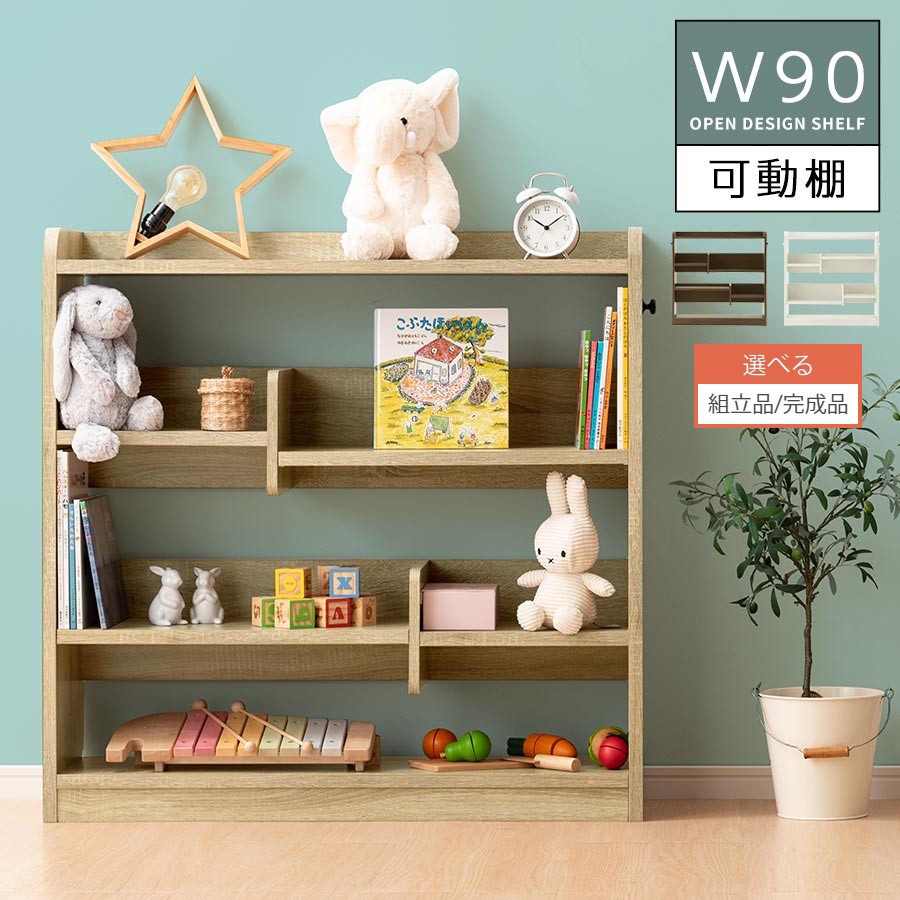 ウッドラック 約 奥行30cm 省スペース ホワイト/ナチュラル/ウォールナット LCB642266 ウッドラック 約 奥行30cm 省スペース ホワイト/ナチュラル/ウォールナット LCB642266