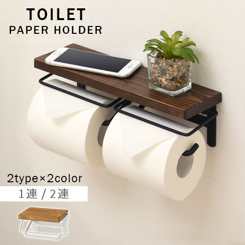 楽天市場】業務用 トイレットペーパーホルダー 横2連ワイド ステンレス