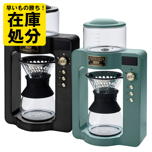 【ポイント10倍】 ラドンナ トフィー コーヒーマシーン リッチブラック/スレートグリーン 大容量 1000ml ELE000105