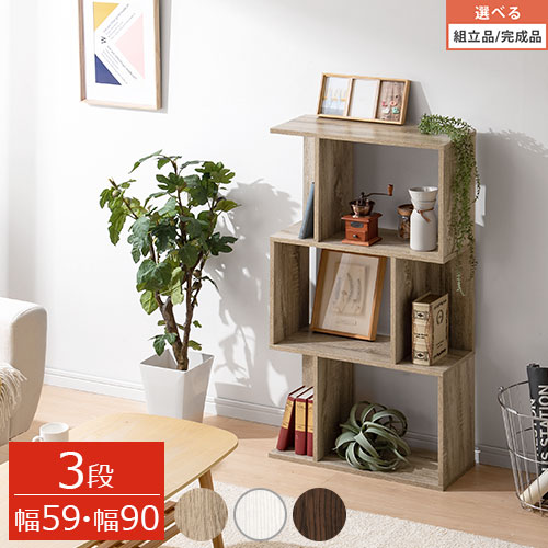 楽天市場】2/19(木)20:00〜最大2000円OFFクーポン配布中♪ ラック