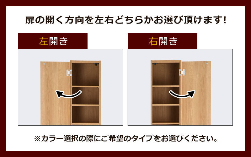 薄型 ファイル 幅22cm 国産 約 収納 収納棚 隙間収納 隙間 棚 本棚 ラック カラーボックス シェルフ サイズオーダー 扉付き デッドスペース Cd Dvd ラック 白 おしゃれ オーダーすき間 本棚 扉付 スリム 日本製 低ホル 木製 すきま収納 可動棚 ハイタイプ 約 高さ180cm