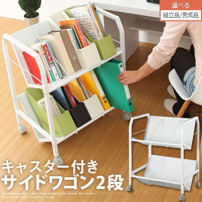 ブックカート ブックラックワゴン ファイルワゴン 本棚 図書館 書店 PLUS 楽天市場】マガジンラック 雑誌 ラック 収納 ブックラック