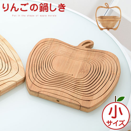 キッチン小物収納 折りたたみ かご バンブーバスケット フルーツバスケット みかん入れ お菓子入れ たまごケース 卵 りんご バスケット キッチン収納 キッチン雑貨 雑貨 竹 小物 パン 果物 野菜 かわいい おしゃれ 小画像