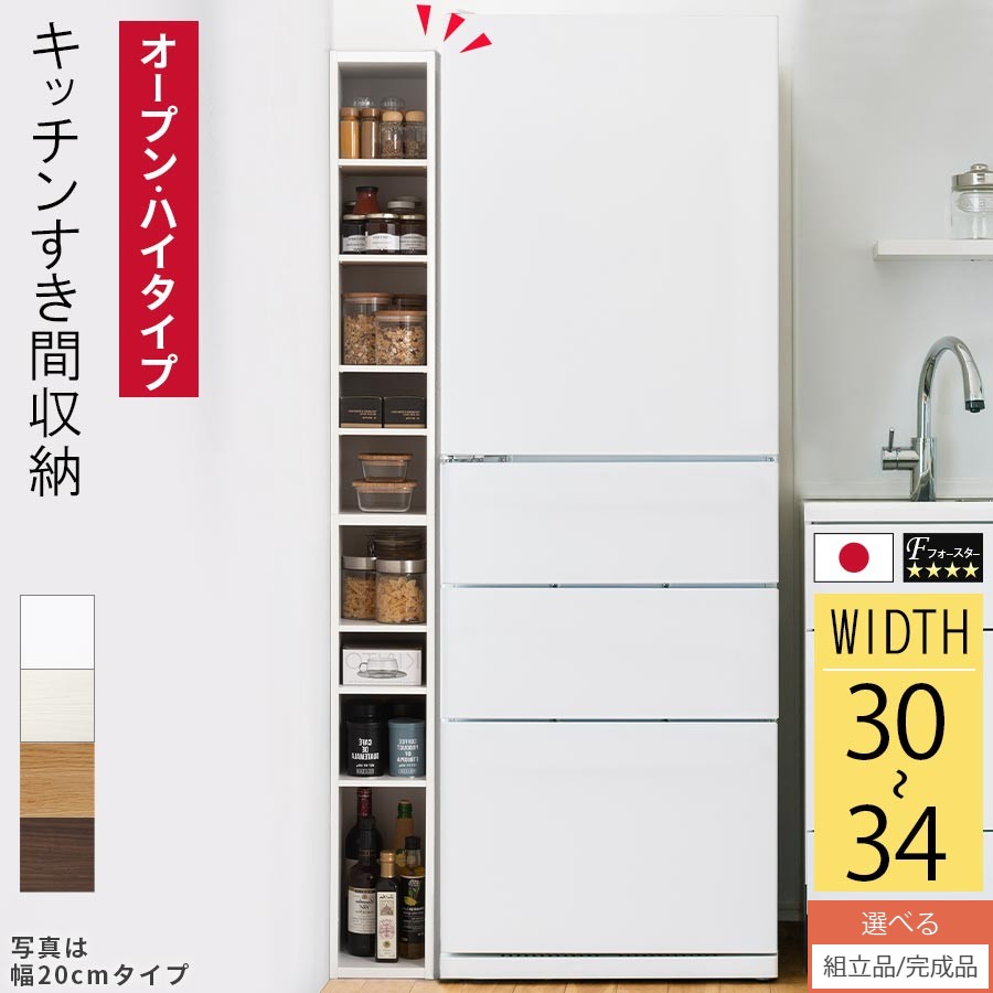 スリム木製ラック ブラウン 4棚 ２扉　仕切り板6枚　隙間収納 スリム木製ラック ブラウン 4棚 2扉 仕切り板6枚 隙間収納