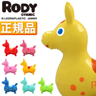 楽天市場 日本正規品rody 赤 レッド ロディー 本体 ろでぃ ロディ キッズ ノンフタル 乗り物 乗用 おもちゃ 玩具 オモチャ ぬいぐるみ 馬 うま ロバ いす イス 椅子 チェア 動物 どうぶつ 誕生日 クリスマスプレゼント おしゃれ Model インテリア 雑貨