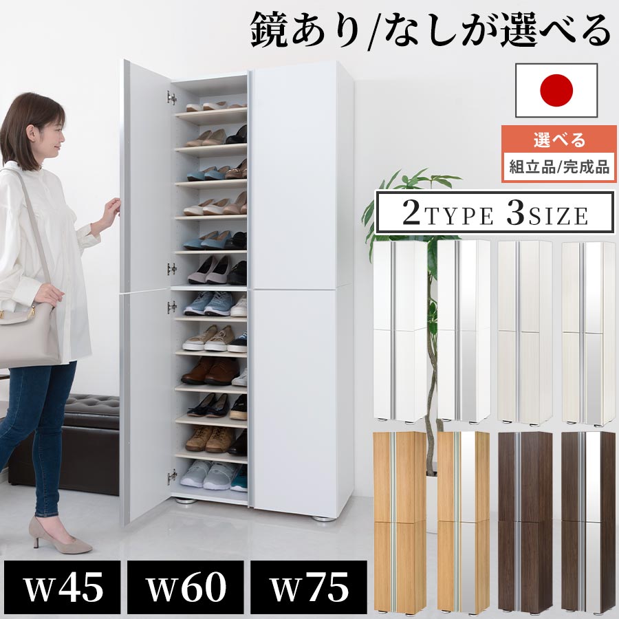 父の日特集 2026