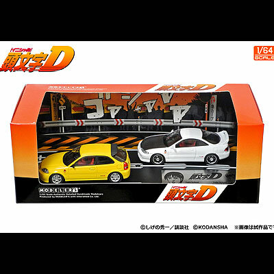 楽天市場】モデラーズ 1/64 頭文字D セット Vol.3 高橋啓介 RX-7