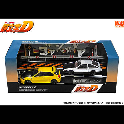 楽天市場】モデラーズ 1/64 頭文字D セットVol.20 真子・沙雪