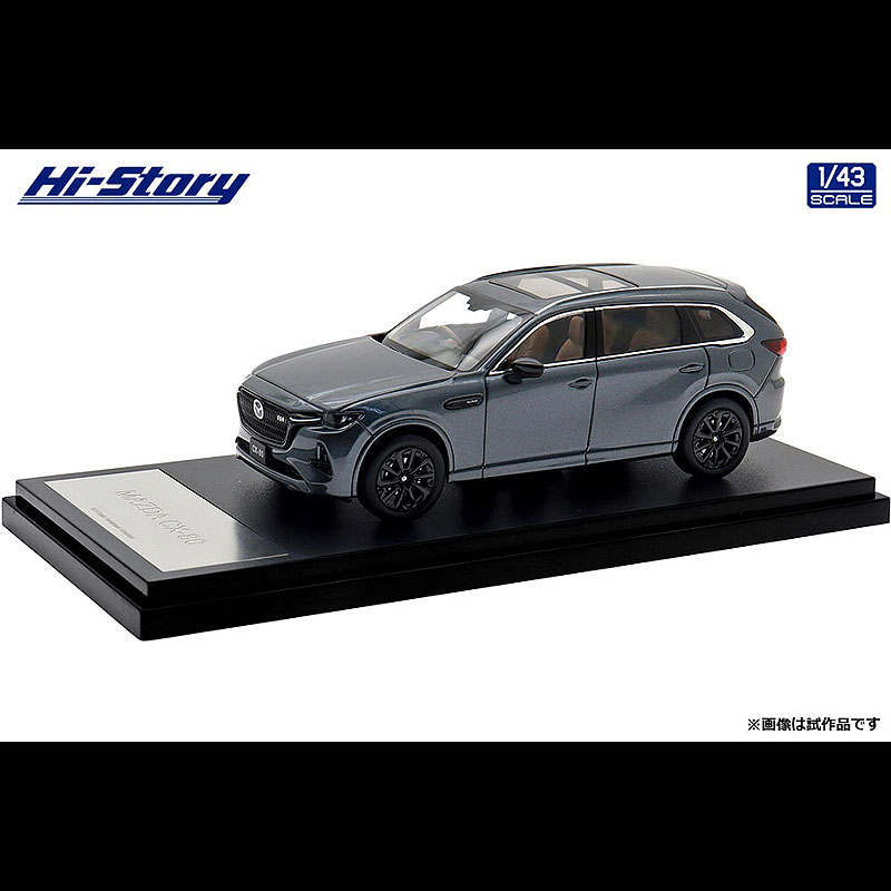 楽天市場】Hi-Story(ハイ・ストーリー) MAZDA CX-80 2024(1/43