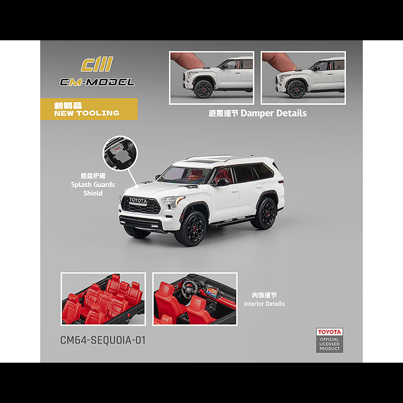 楽天市場】1/64 GCD 2023 TOYOTA SEQUOIA TRD PRO (QUICKSAND BEIGE