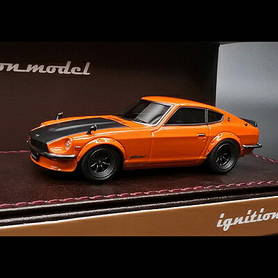 Nissan グリース フェアレディz S30 のカスタムモデル Ignition ｚ S30 1 64 Fairlady ｚ S30 1 64 Model イグニッションモデル 車 バイク Ig2308 モデルカーショップ Ignition クーペ スポーツカー