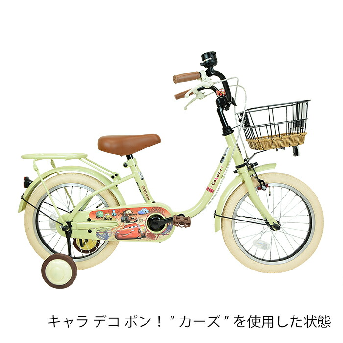 幼児車 サンタ 組立調整済み 送料無料 子供自転車 コロネ16キャラデコポン着せ替えセット子供用自転車 カゴ カゴ 16 子供 女の子 女の子 18インチ キッズ アナと雪の女王 くまのプーさん 男の子 自転車ディズニー Disney ラプンツェル ピクサー カーズ 16インチ用