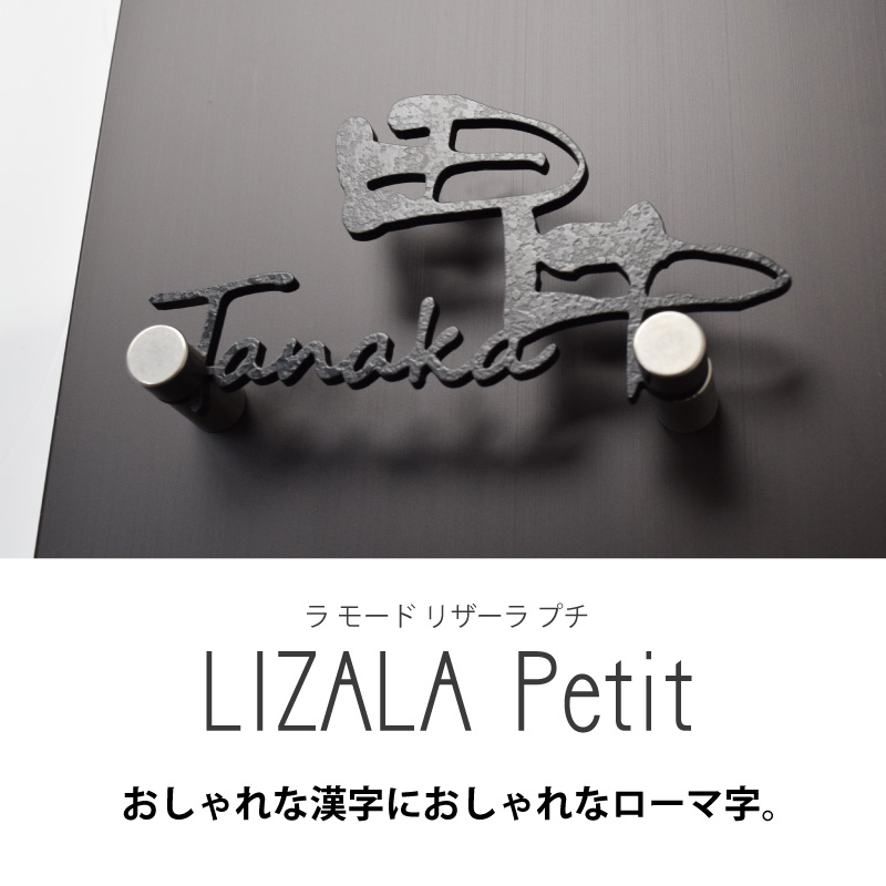 通信販売 表札 ステンレス3ｍｍ厚 漢字 おしゃれ ローマ字 機能門柱に最適の小さい 切り文字 アルファベット かっこいい 手書き風 国内生産 日本製 Anvitagroup Com