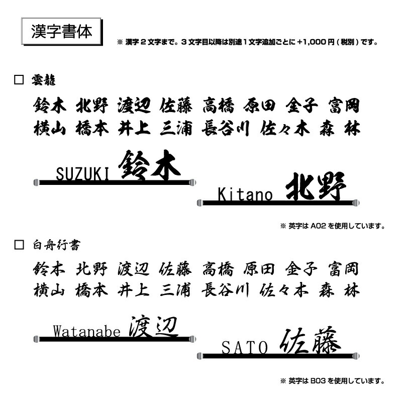 ステンレス表札 エレガントライン 表札 漢字とローマ字両方入ります 難しいお名前でも安心 アイアン調ステンレス表札 Modello Luxury和風 シンプル アイアン ステンレス製 毛筆書体 ステンレス表札 エレガントライン 表札 漢字とローマ字両方入ります 難しいお名前でも安心 アイアン調ステンレス表札 Modello Luxury和風 シンプル アイアン ステンレス製 毛筆書体