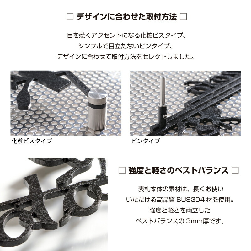 56 以上節約 表札 ステンレス3ｍｍ厚 美しい文字で魅せる手書き風表札 ステンレス アイアン調 ネームプレート 戸建て おしゃれ 切り文字 ローマ字 アルファベット 国内生産 日本製 Bpo Advisors Cl