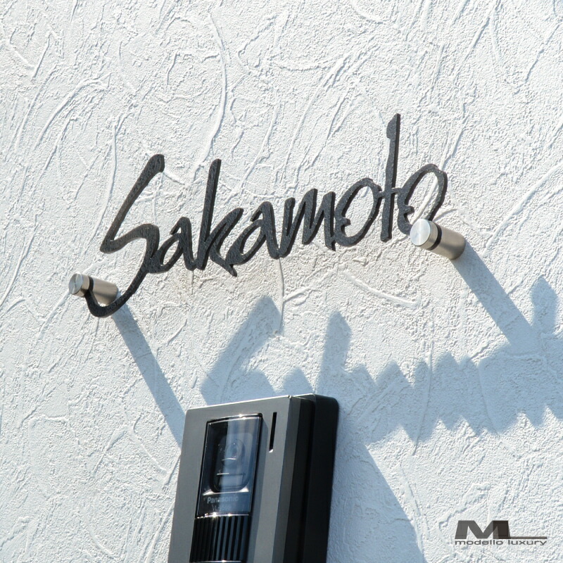 安い割引のシンプル 手書き 筆記体 人気 可愛い 切り文字 表札 ステンレス ラ モード ルネサンス シンプル かわいさが引き立つシンプル表札 年最新ランキング1位 の