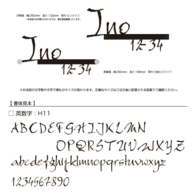 番地 手書き 玄関 門用エクステリア 表札 切り文字 シンプル 可愛い ラ モード 表札 番地入りのかわいい表札 Modello Luxury アドレス 表札 ルネサンス 人気 筆記体 ステンレス 番地 手書き 玄関 門用エクステリア 表札 切り文字 シンプル 可愛い ラ モード 表札 番地入りのかわいい表札 Modello Luxury アドレス 表札 ルネサンス 人気 筆記体 ステンレス